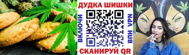 гидра рабочий сайт  Алексеевка  Canna-Cookies конопля  как найти закладки 