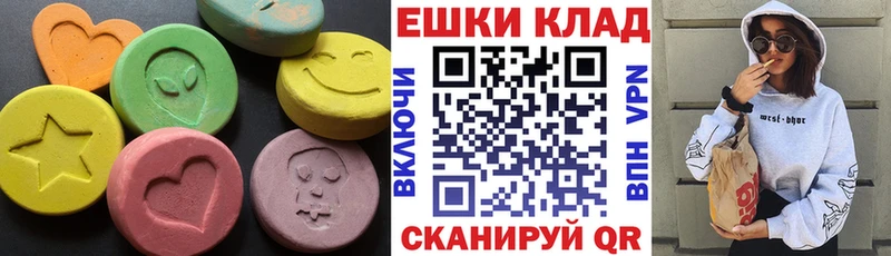 Экстази Philipp Plein  блэк спрут как зайти  Алексеевка 