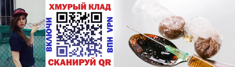 omg как зайти  Алексеевка  ГЕРОИН герыч  закладки 