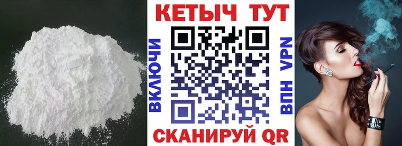 Кетамин ketamine  продажа наркотиков  Алексеевка 