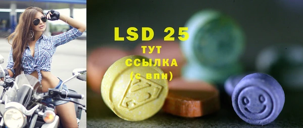 марки lsd Алексеевка