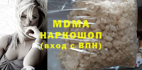 PSILOCYBIN Алзамай