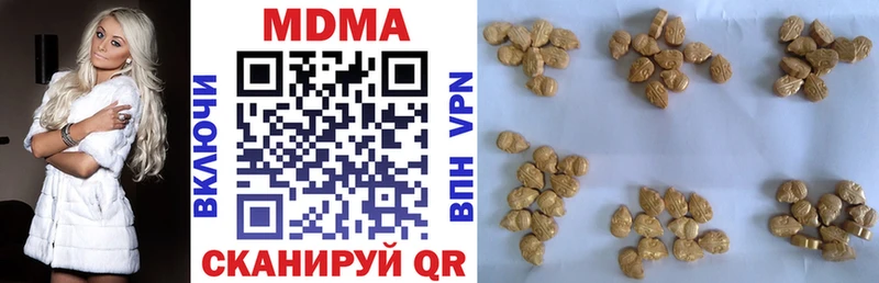 МДМА кристаллы  Алексеевка 