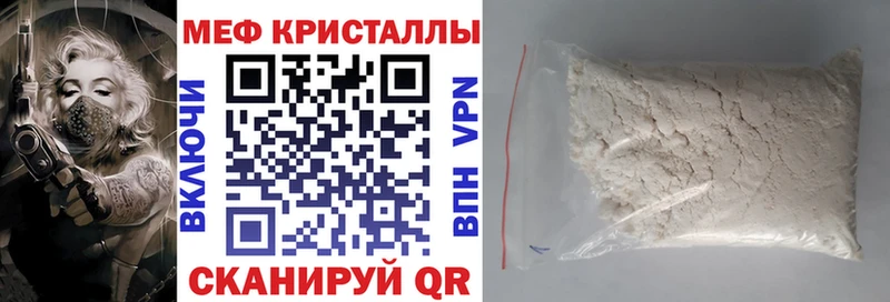 МЕФ мука  Алексеевка 
