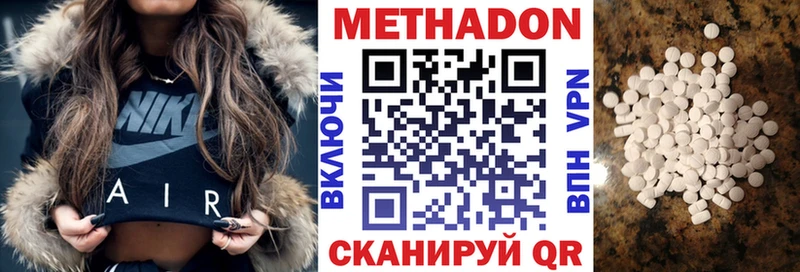 где купить наркоту Алексеевка ссылка на мегу как войти МЕТАДОН methadone