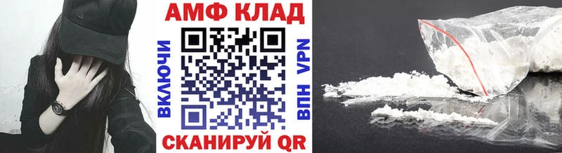 МЕТАМФЕТАМИН Methamphetamine  купить   Алексеевка 